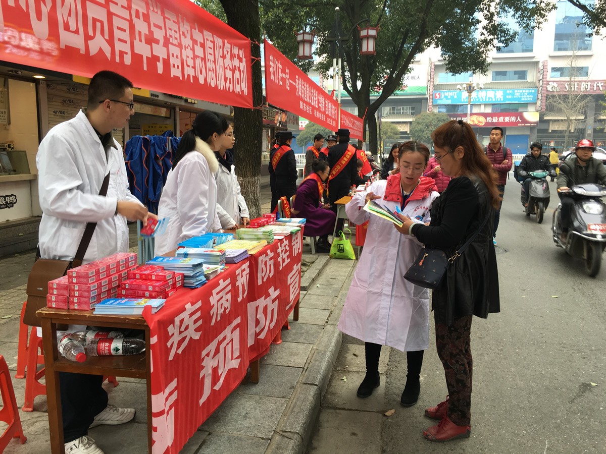 2016年學(xué)雷鋒活（市中心步行街開展疾病預(yù)防宣傳）_01.jpg