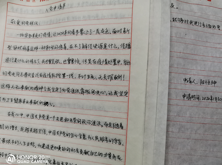 QQ截圖20200206161237.png
