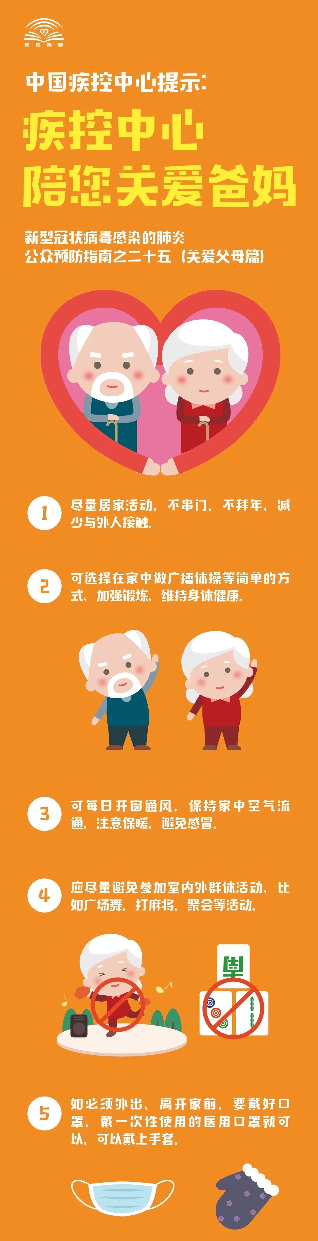 微信圖片_20200206170904.jpg