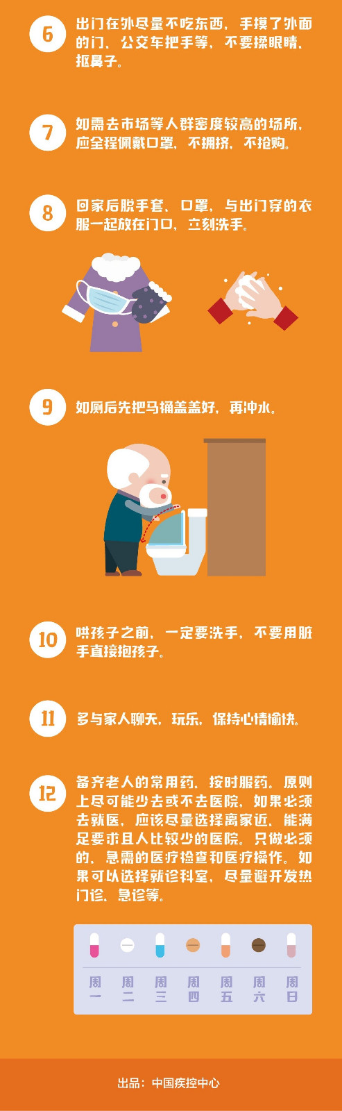 微信圖片_20200206171009.jpg