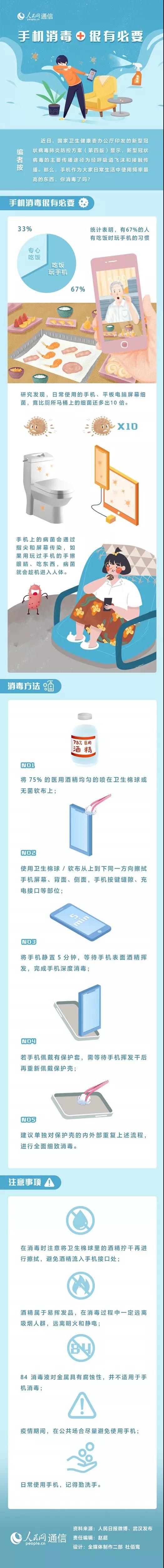 微信圖片_20200223154022.jpg
