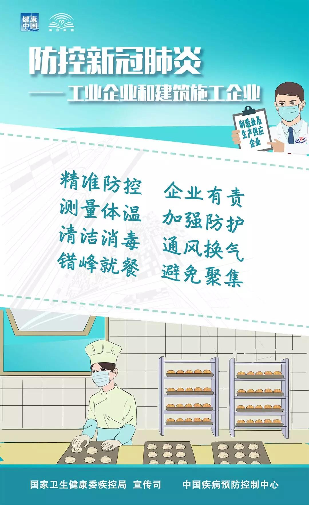 微信圖片_20200317155738.jpg