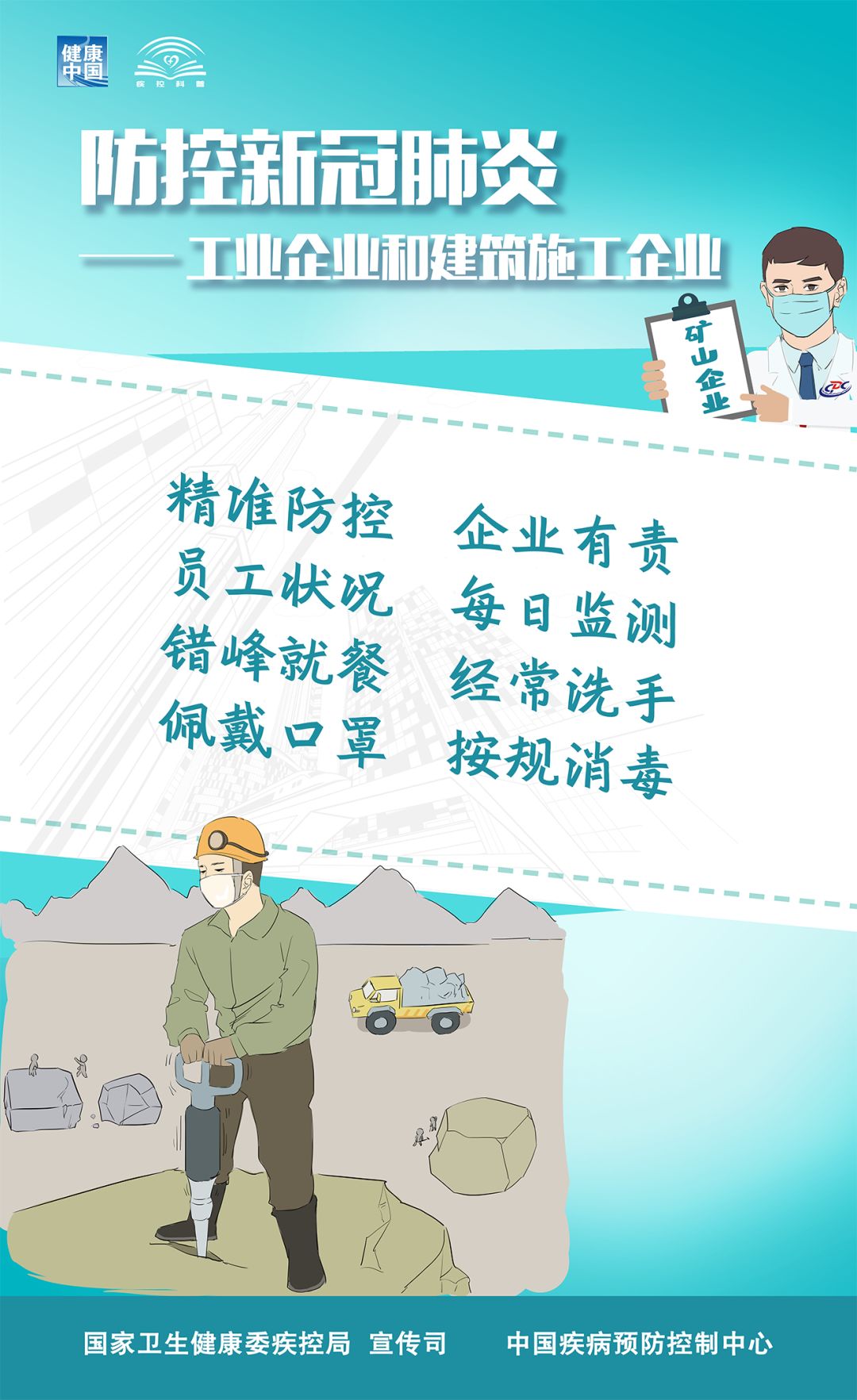 微信圖片_20200317155956.jpg