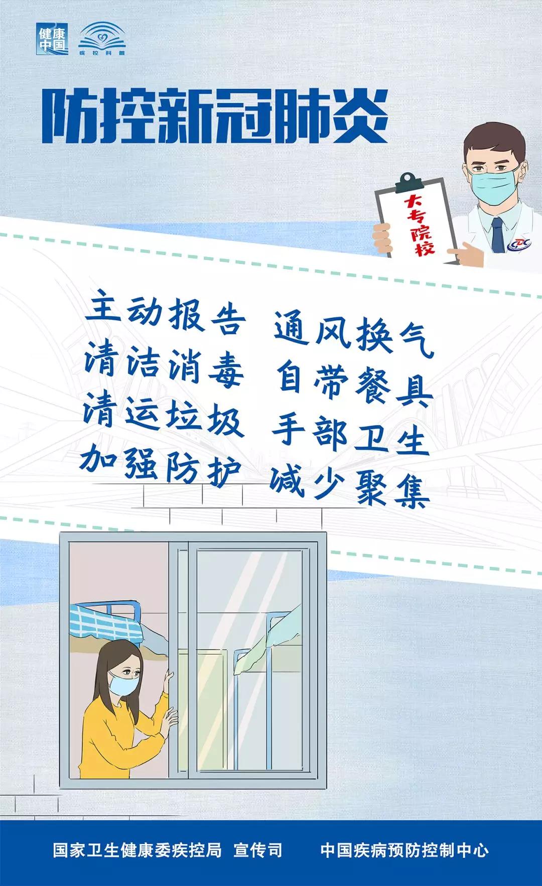微信圖片_20200317160704.jpg