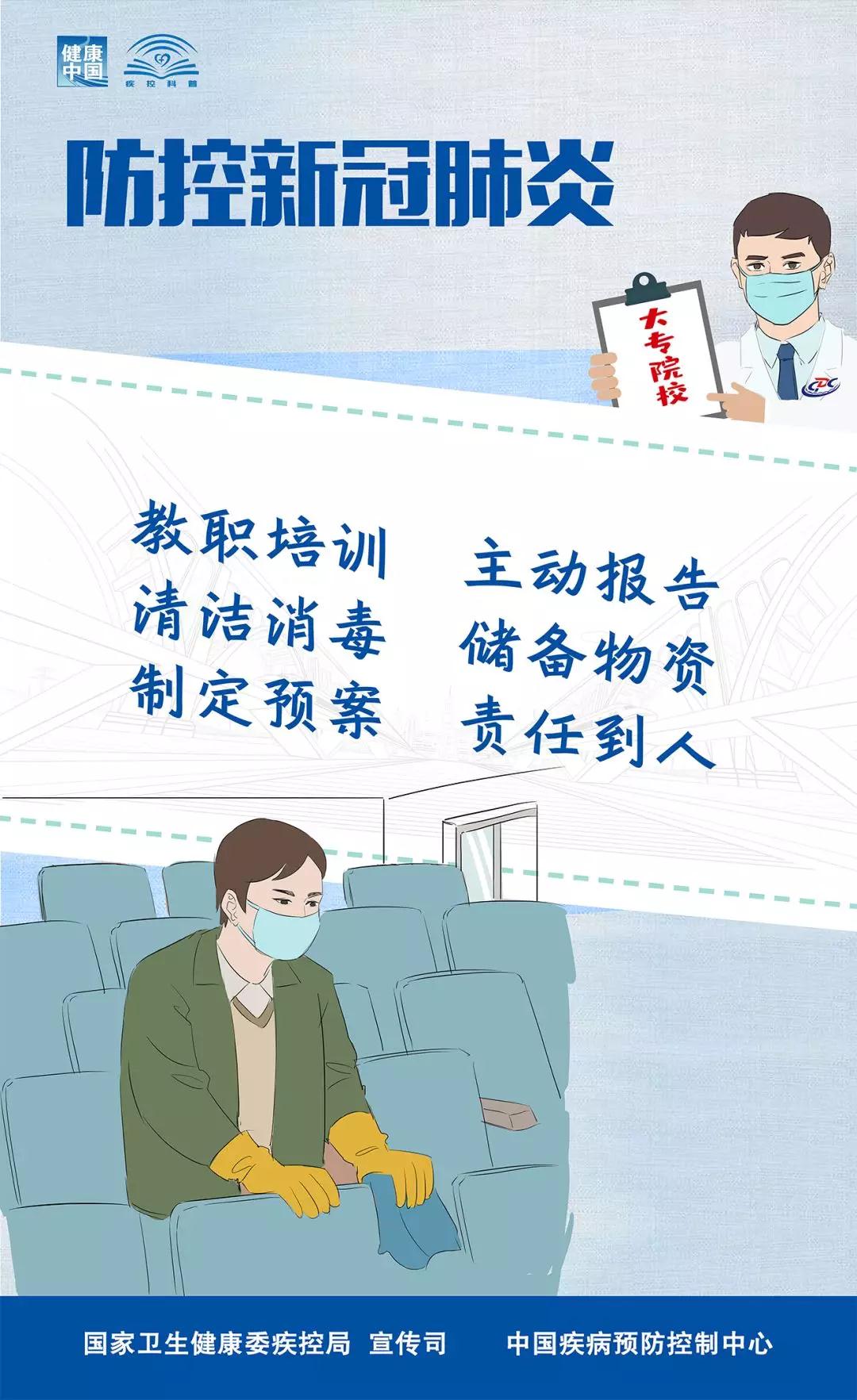 微信圖片_20200317160714.jpg