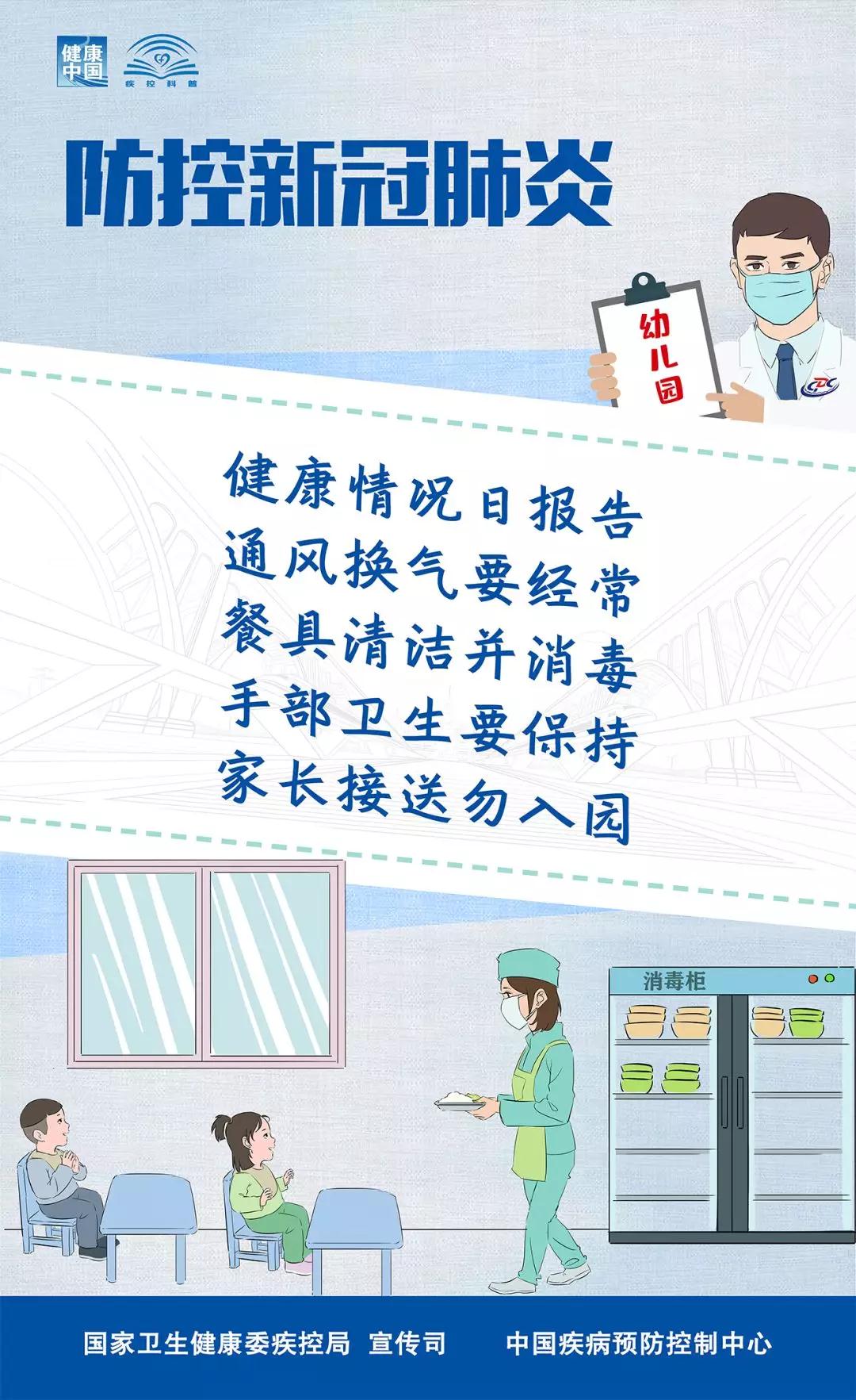 微信圖片_20200317160728.jpg