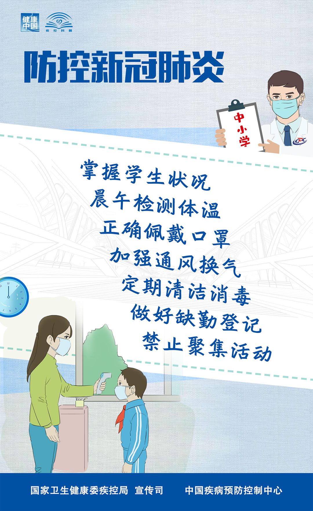 微信圖片_20200317160735.jpg