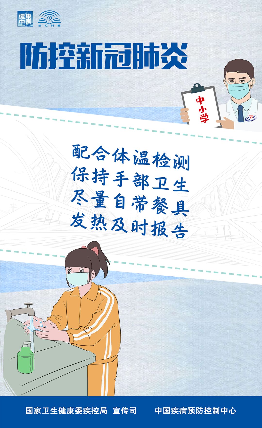 微信圖片_20200317160741.jpg