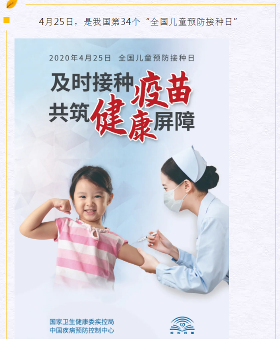 微信圖片_20200426101758.png
