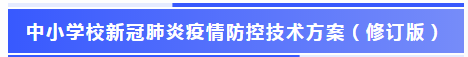 微信圖片_20200509102329.png