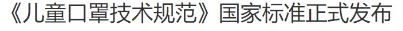 微信圖片_20200509110019.png