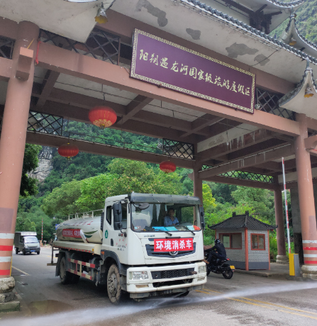 QQ截圖20200615114801.png