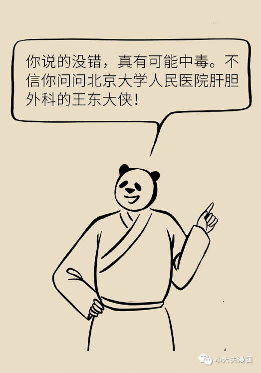 640 (1).png
