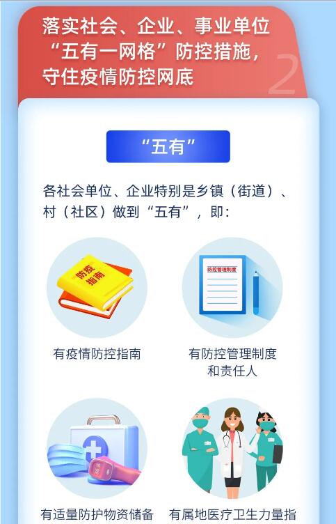 QQ截圖20210106162455.jpg