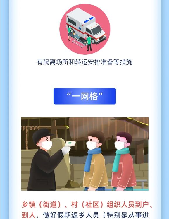 QQ截圖20210106162515.jpg