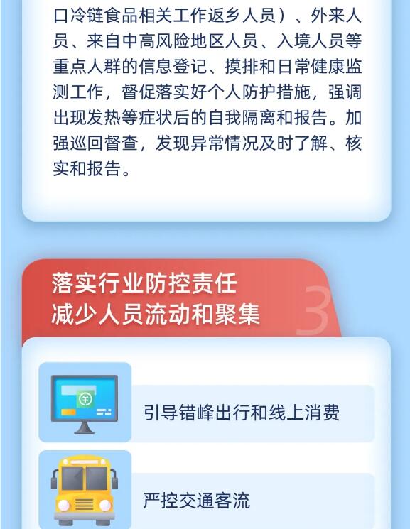 QQ截圖20210106162529.jpg