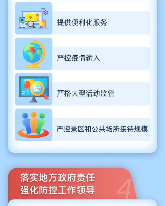 QQ截圖20210106162547.jpg