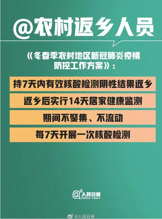 QQ截圖20210121155740.jpg QQ截圖20210121155740.jpg