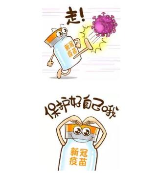 QQ截圖20210126165153.jpg