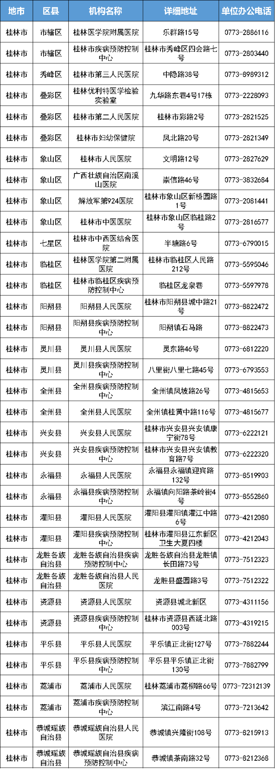 640 (1).png