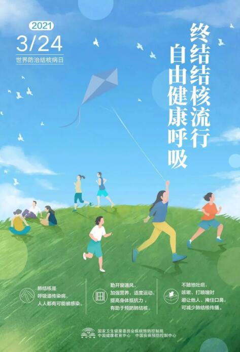 QQ截圖20210325091930.jpg