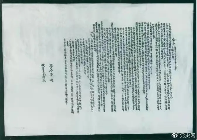 QQ截圖20210512104030.png