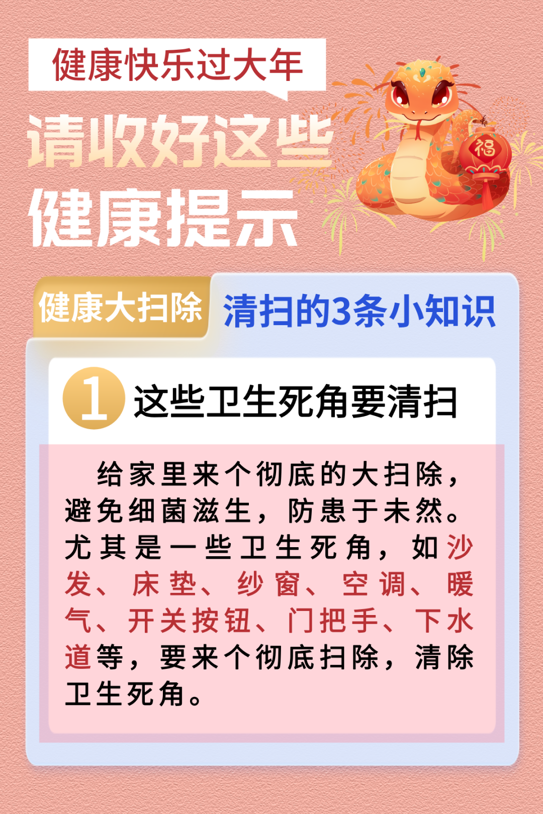 b8bfe4e8ba9231db084f8a9c4fa96e78.png