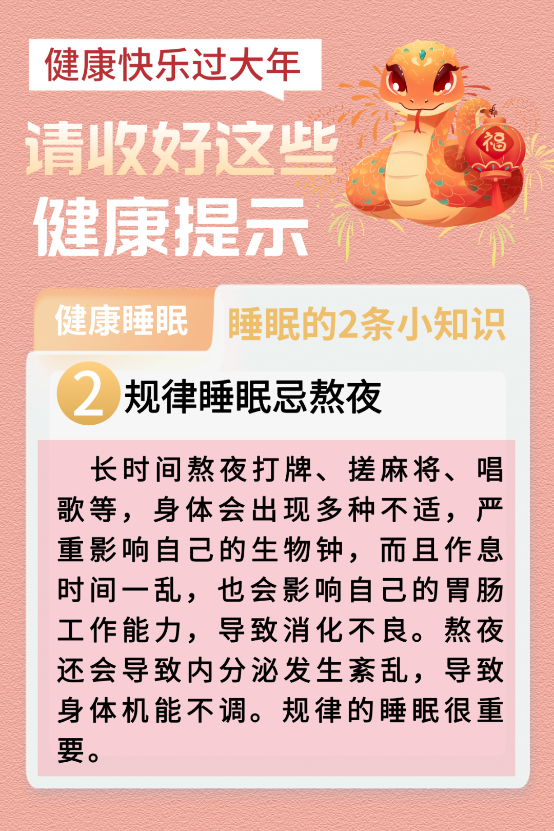 f6c9c6e98d707d1297f2637e39f7c2e2.png